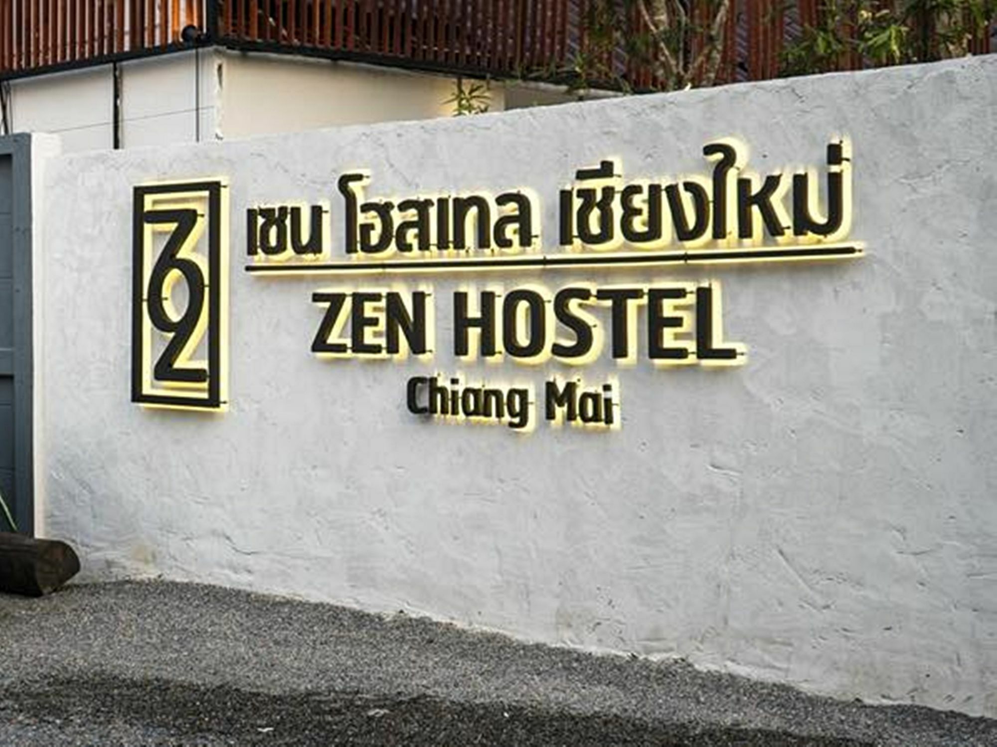 Zen Hostel Chiangmai Čiang Mai Exteriér fotografie
